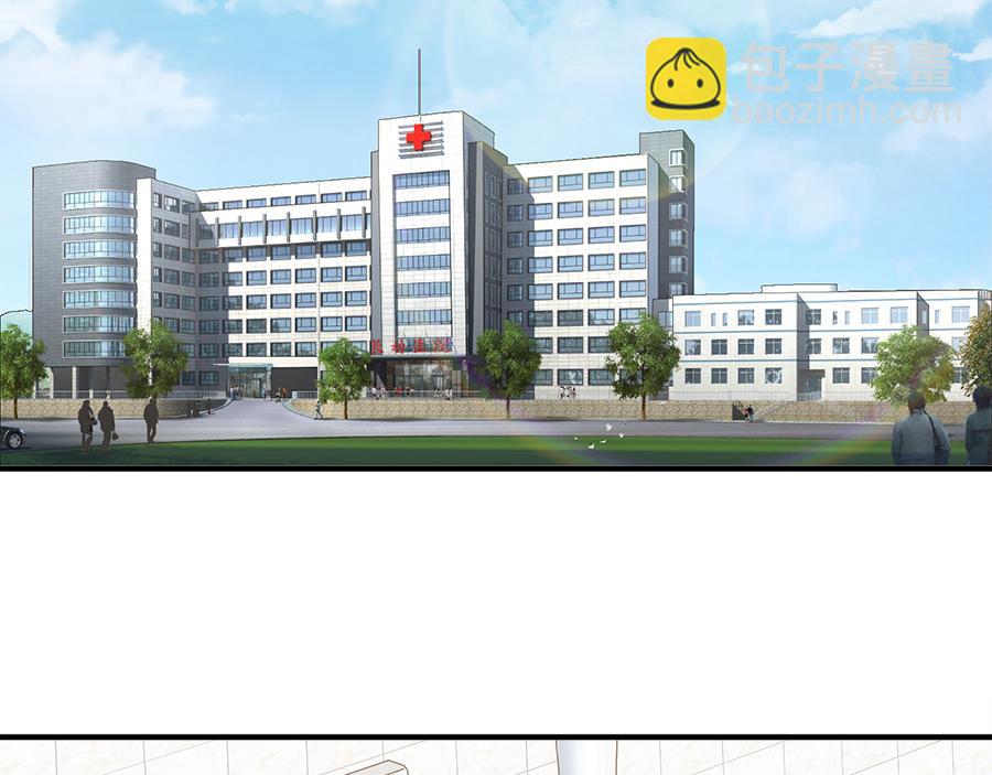 全球輯愛 - 第55話(1/2) - 2