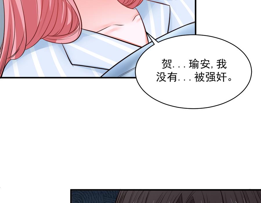 全球輯愛 - 第55話(1/2) - 4