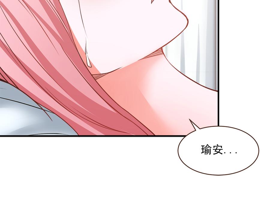 全球輯愛 - 第55話(1/2) - 5