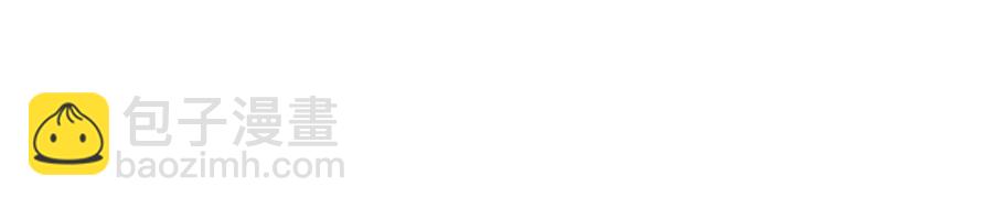 全球輯愛 - 第55話(1/2) - 6