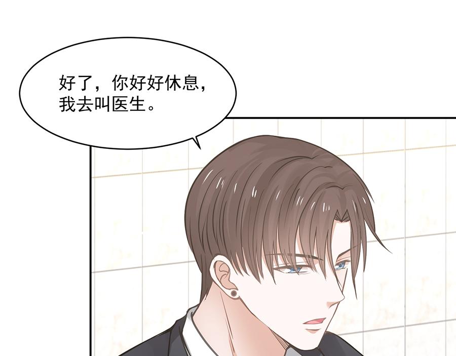 全球輯愛 - 第55話(1/2) - 7