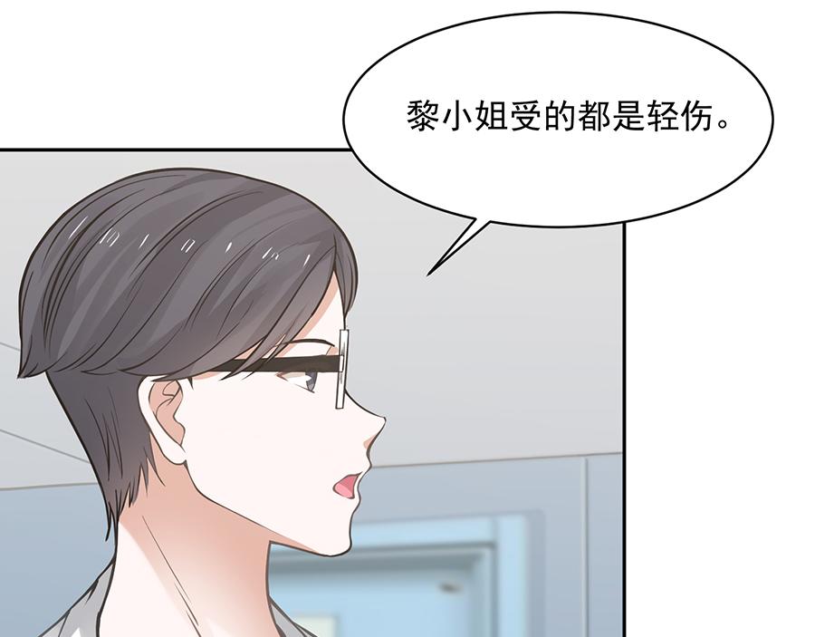 全球輯愛 - 第55話(1/2) - 4