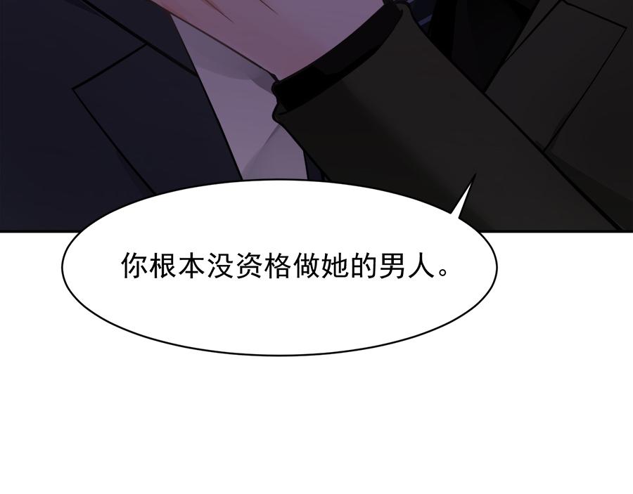 全球輯愛 - 第55話(2/2) - 5