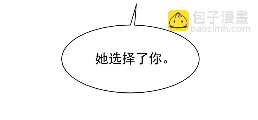 全球輯愛 - 第55話(2/2) - 1