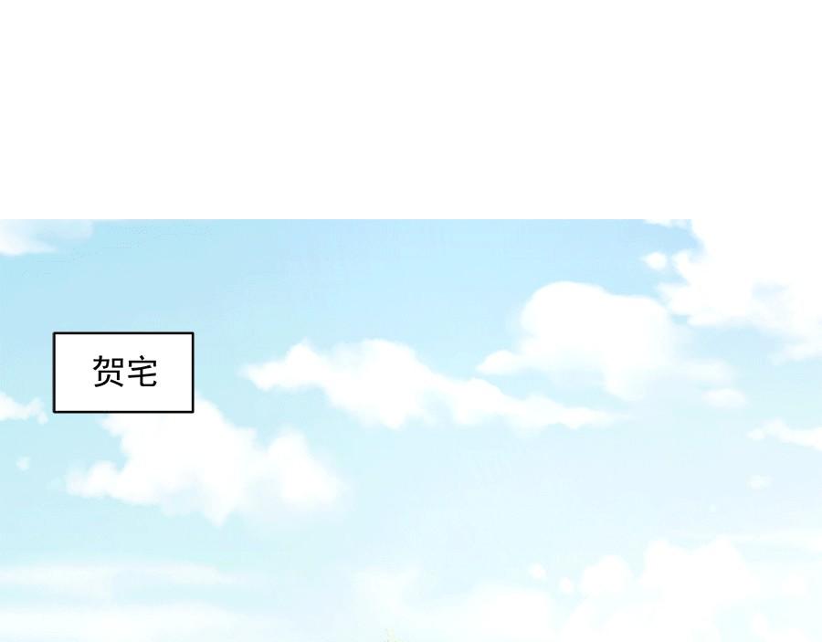 全球輯愛 - 第57話(1/2) - 1