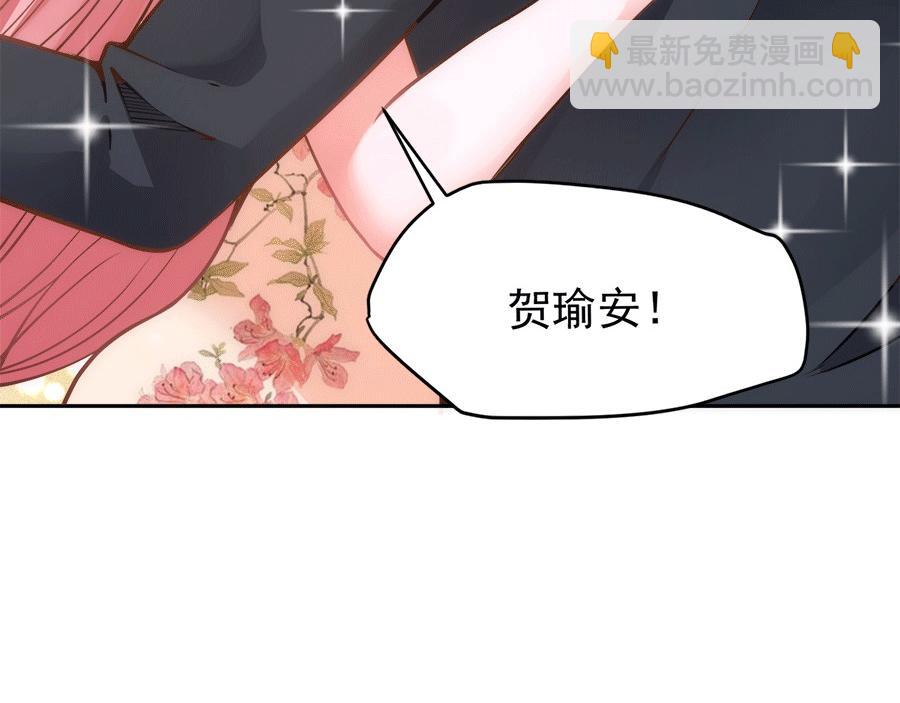 全球輯愛 - 第57話(1/2) - 5