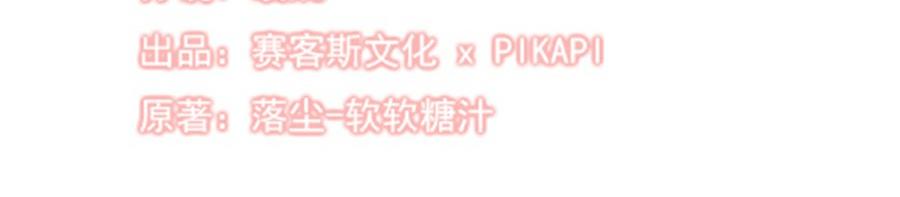 全球輯愛 - 第57話(1/2) - 8