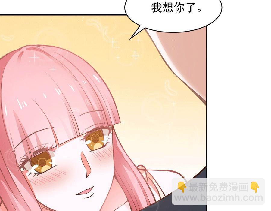 全球輯愛 - 第57話(1/2) - 3