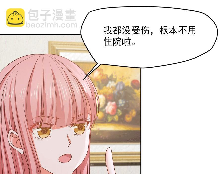 全球輯愛 - 第57話(1/2) - 8