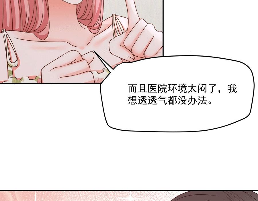 全球輯愛 - 第57話(1/2) - 1