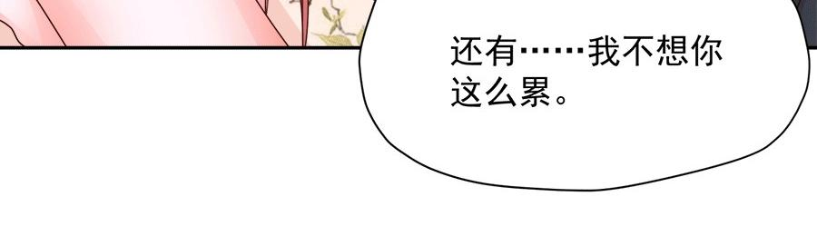 全球輯愛 - 第57話(1/2) - 4