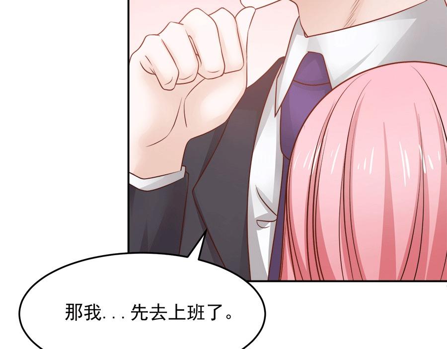 全球輯愛 - 第57話(1/2) - 6