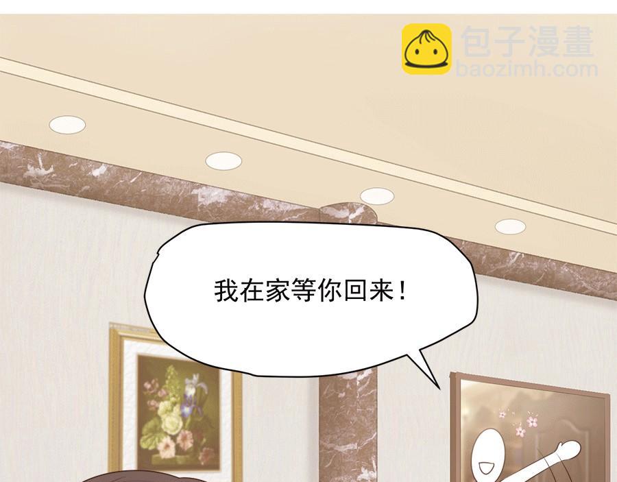 全球輯愛 - 第57話(1/2) - 8