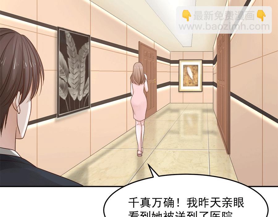 全球輯愛 - 第57話(1/2) - 5