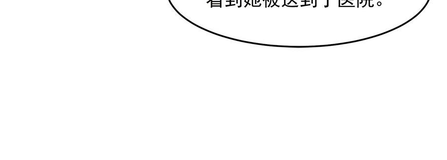 全球輯愛 - 第57話(1/2) - 6