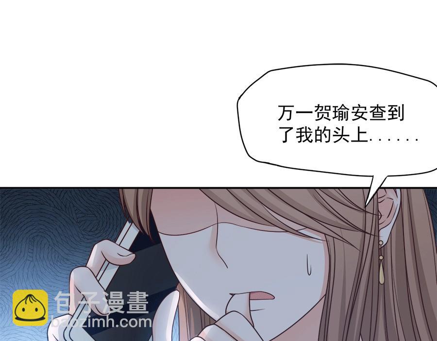 全球輯愛 - 第57話(1/2) - 7