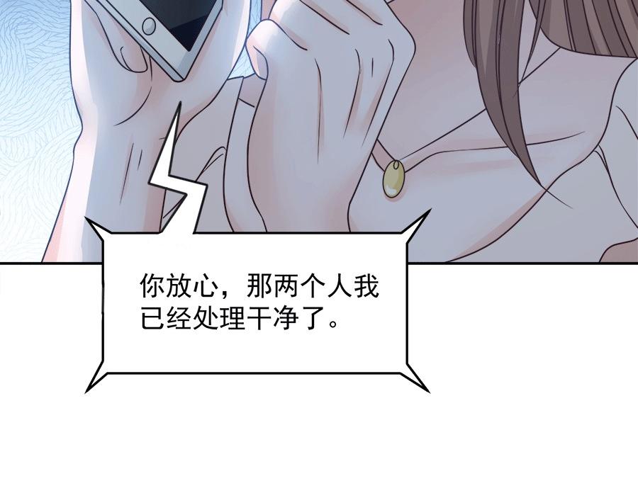 全球輯愛 - 第57話(1/2) - 8