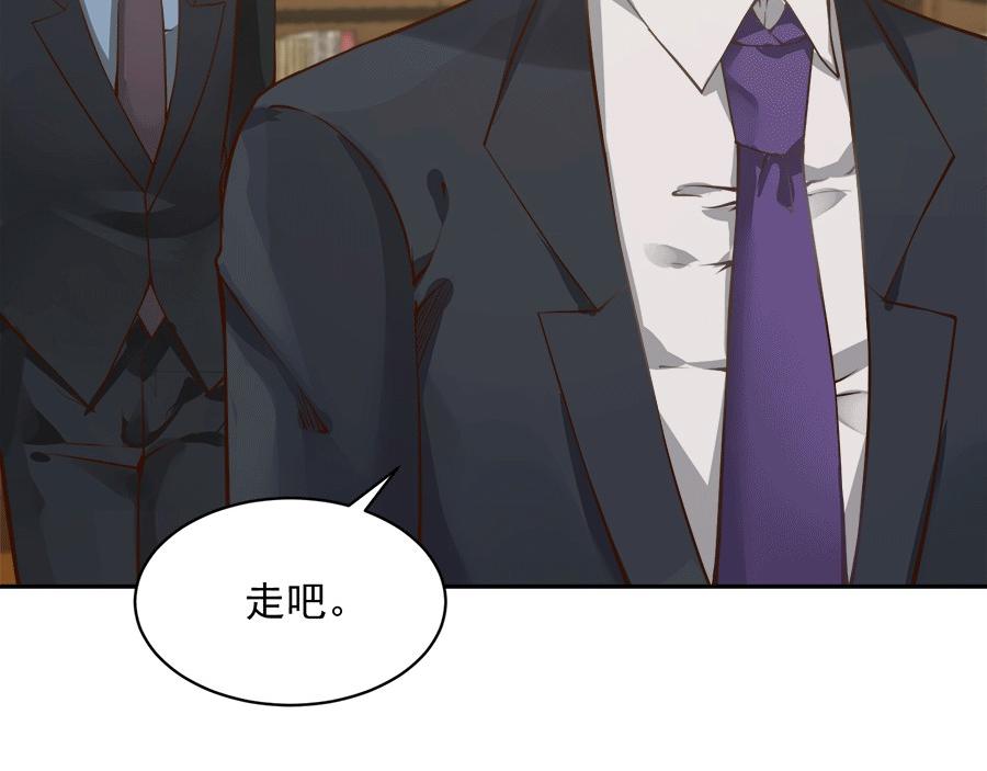 全球輯愛 - 第57話(1/2) - 5