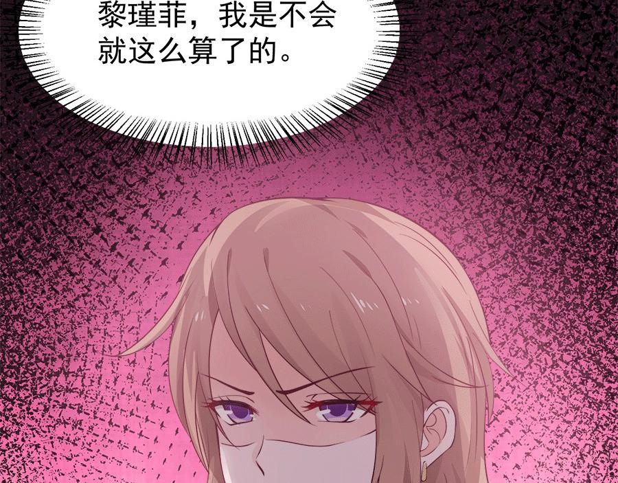 全球輯愛 - 第57話(2/2) - 1