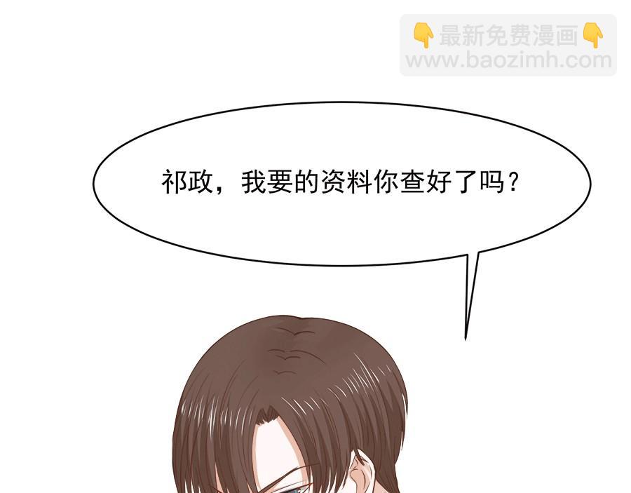 全球輯愛 - 第57話(2/2) - 2