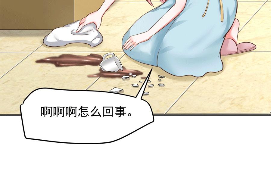 全球輯愛 - 第59話(1/2) - 2