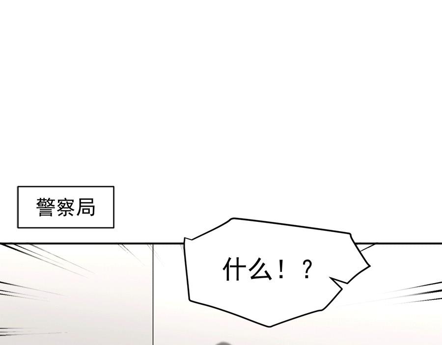 全球輯愛 - 第59話(1/2) - 8