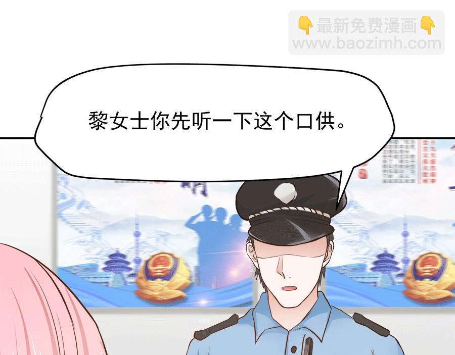 全球輯愛 - 第59話(1/2) - 3