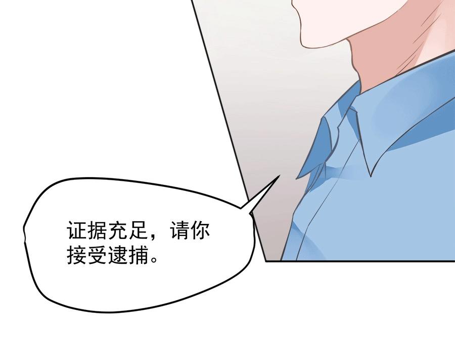 全球輯愛 - 第59話(2/2) - 3