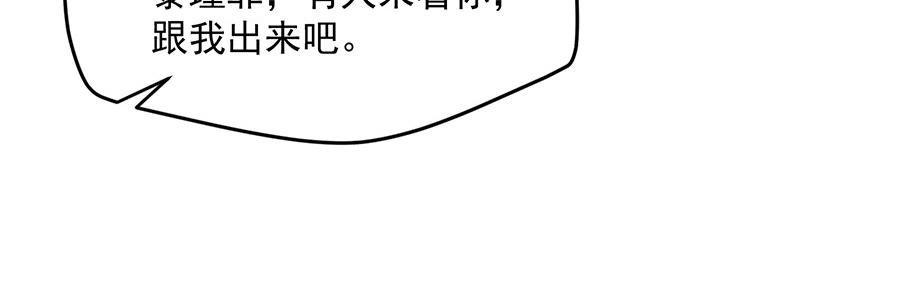 全球輯愛 - 第59話(2/2) - 5