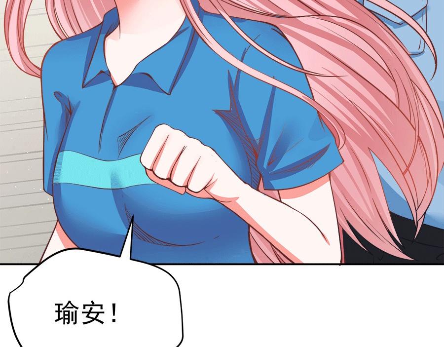 全球輯愛 - 第59話(2/2) - 6