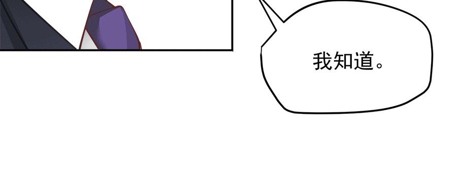 全球輯愛 - 第59話(2/2) - 4