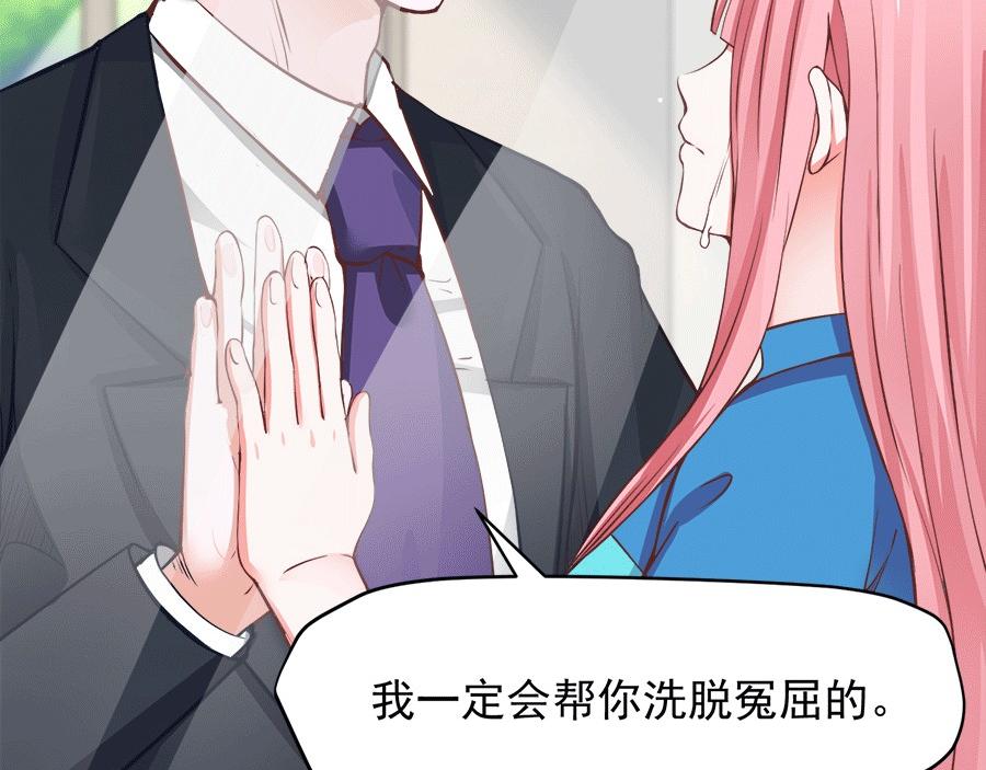 全球輯愛 - 第59話(2/2) - 6