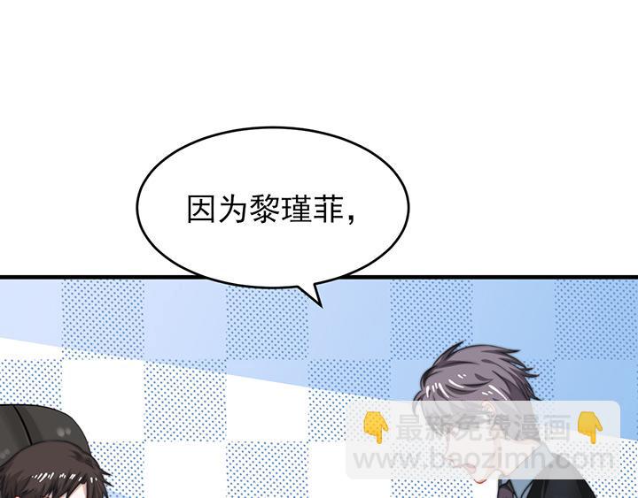 全球輯愛 - 第7話(1/2) - 3