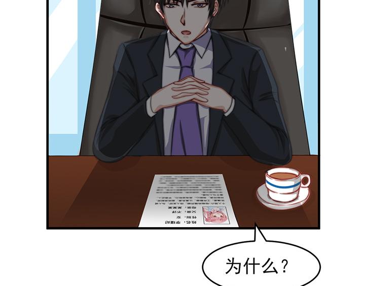 全球輯愛 - 第7話(1/2) - 6