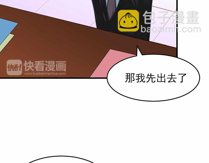 全球輯愛 - 第7話(1/2) - 5