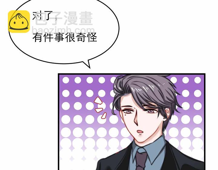 全球輯愛 - 第7話(1/2) - 6