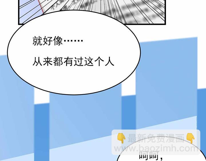 全球輯愛 - 第7話(1/2) - 8