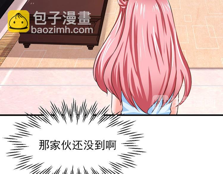 全球輯愛 - 第7話(1/2) - 3