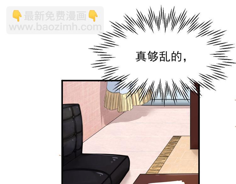 全球輯愛 - 第7話(1/2) - 5