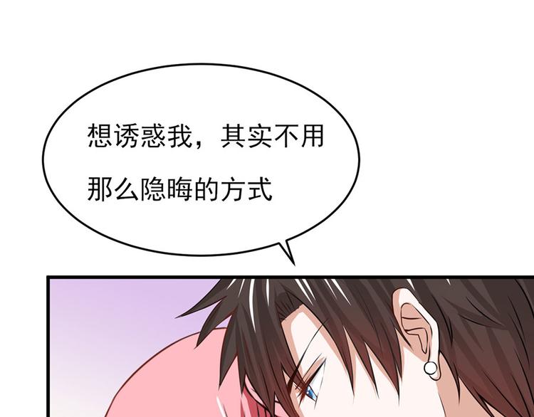 全球輯愛 - 第7話(2/2) - 2