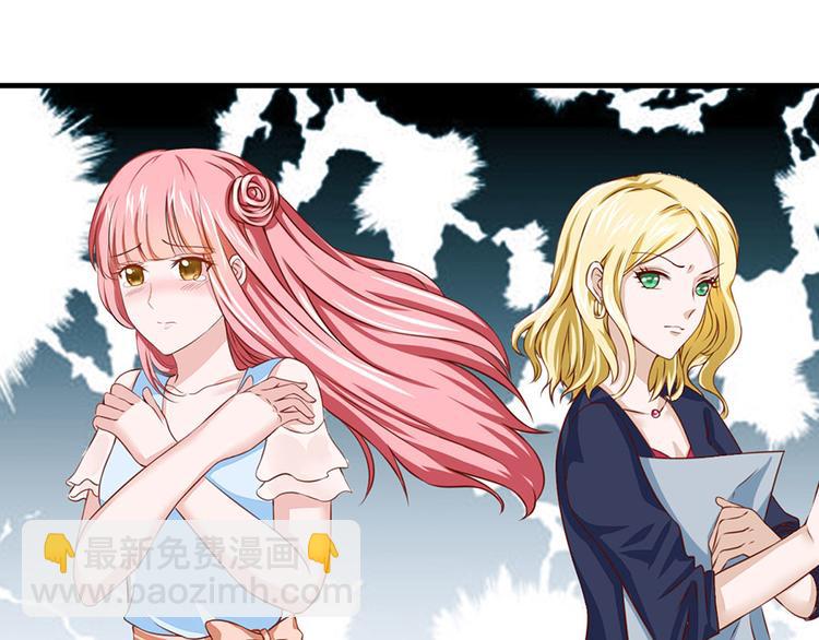 全球輯愛 - 第7話(2/2) - 2