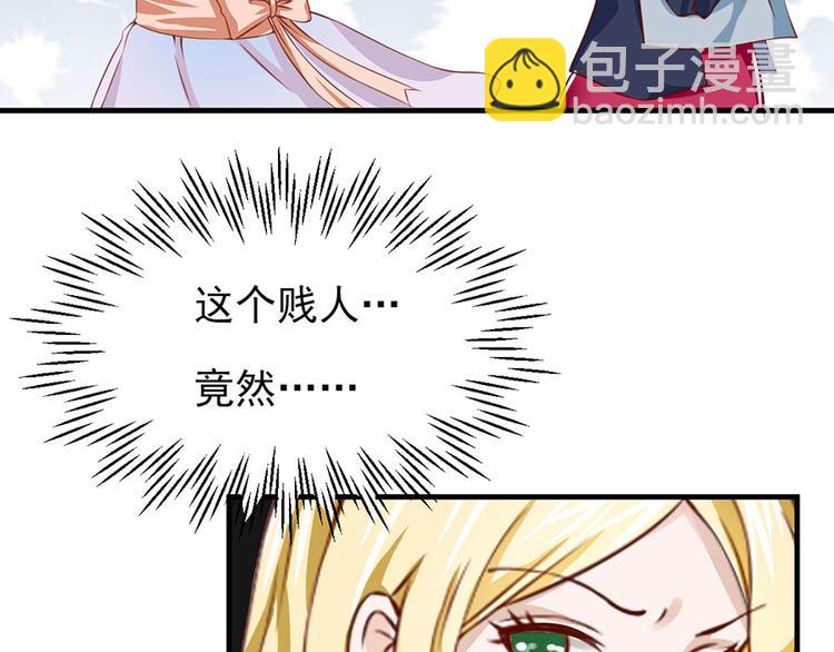 全球輯愛 - 第7話(2/2) - 3