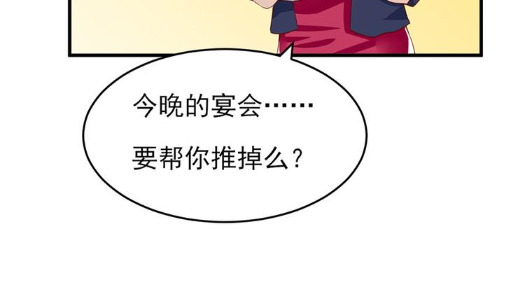 全球輯愛 - 第7話(2/2) - 2