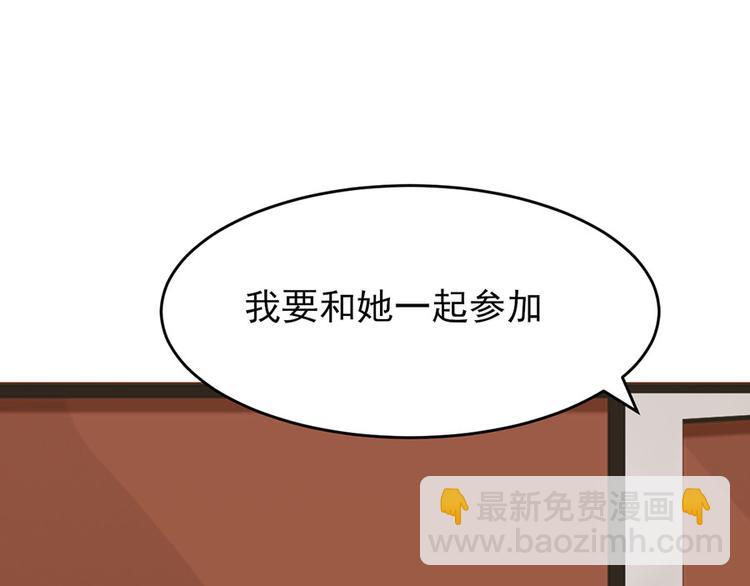 全球輯愛 - 第7話(2/2) - 1