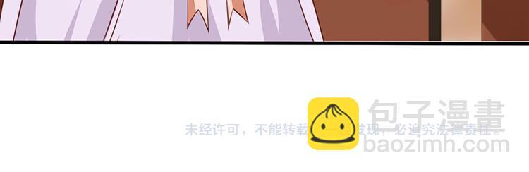 全球輯愛 - 第7話(2/2) - 4