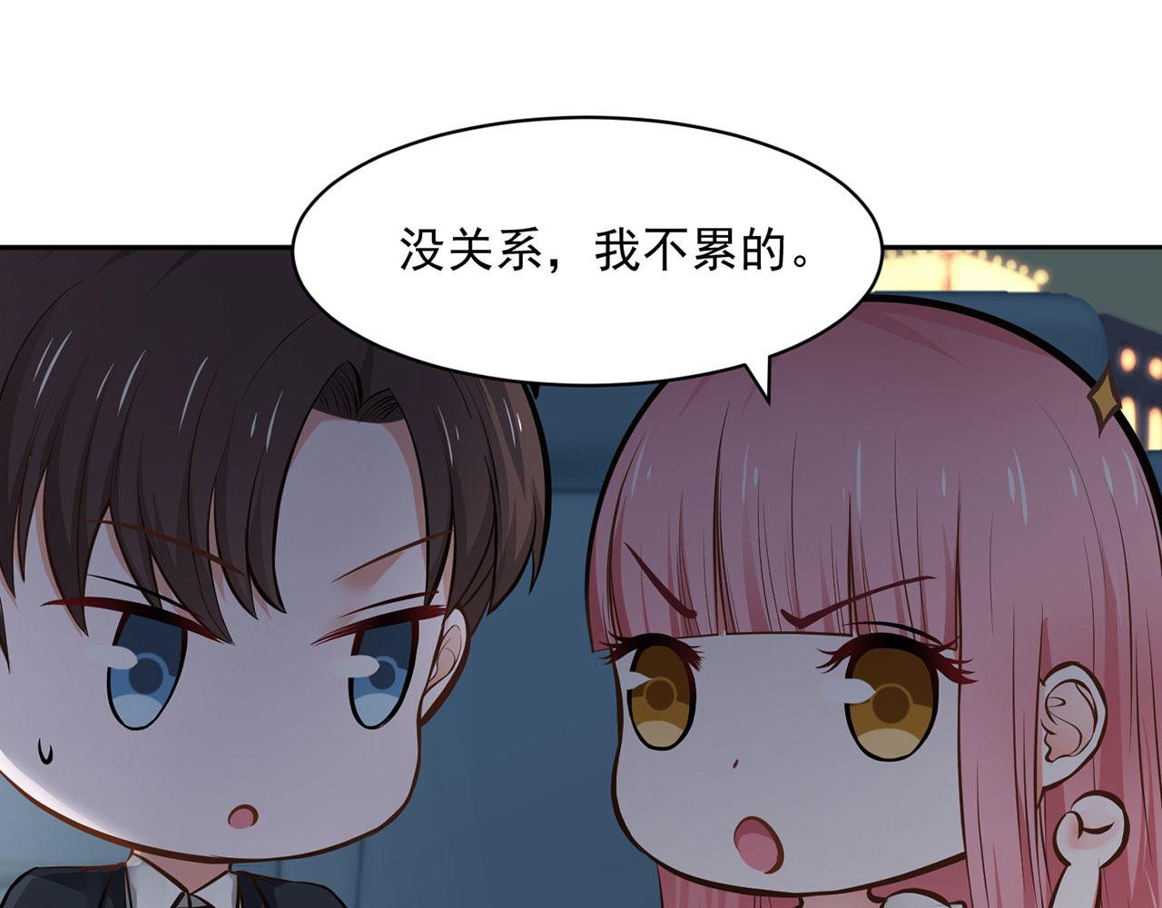 全球輯愛 - 第61話(1/2) - 8