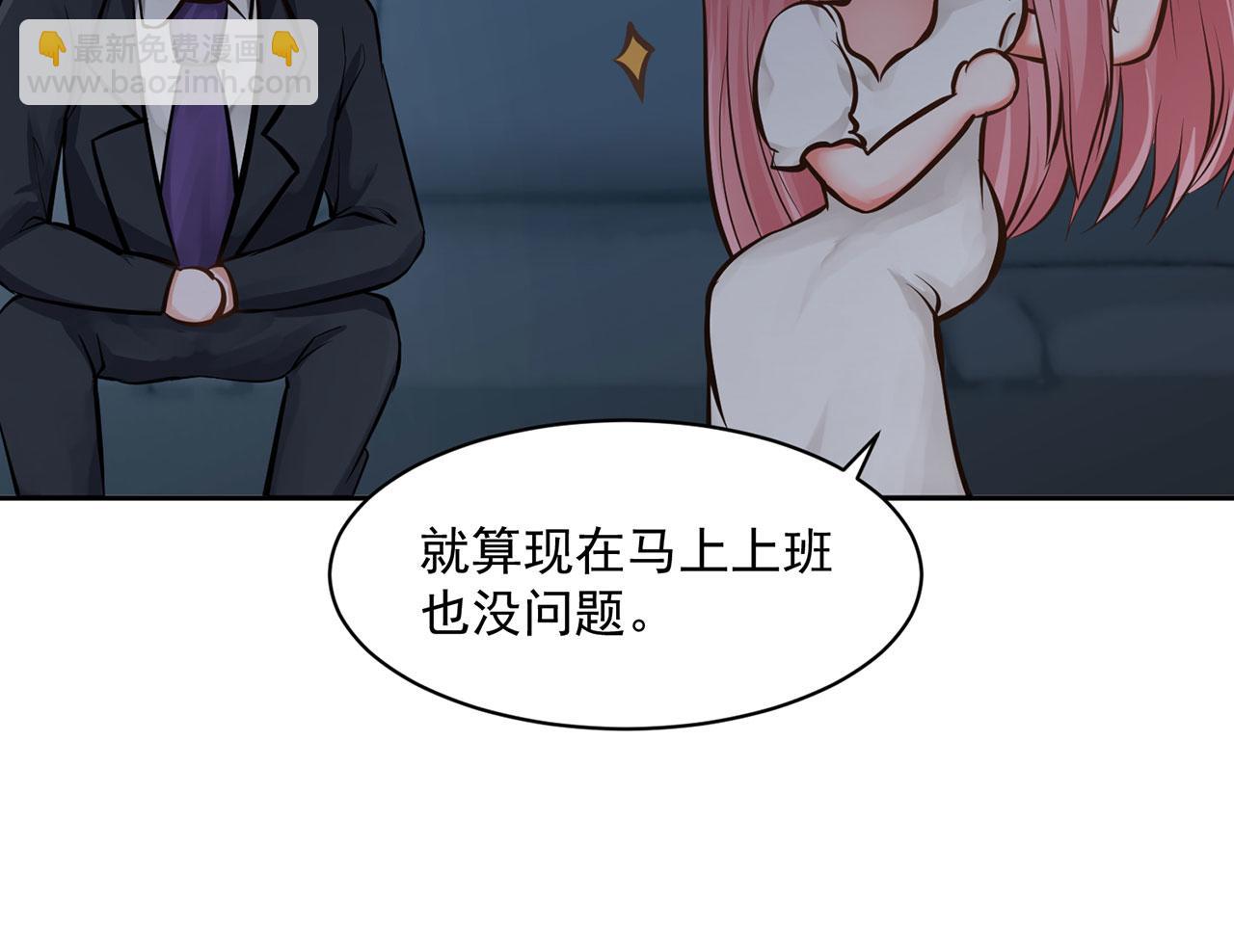 全球輯愛 - 第61話(1/2) - 1