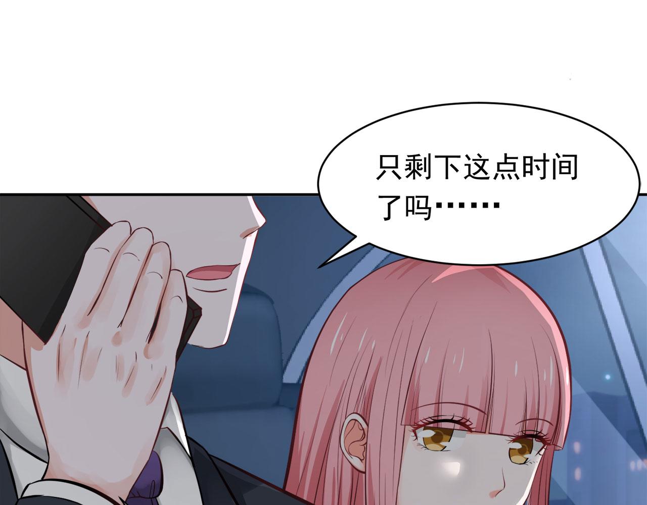 全球輯愛 - 第61話(1/2) - 7