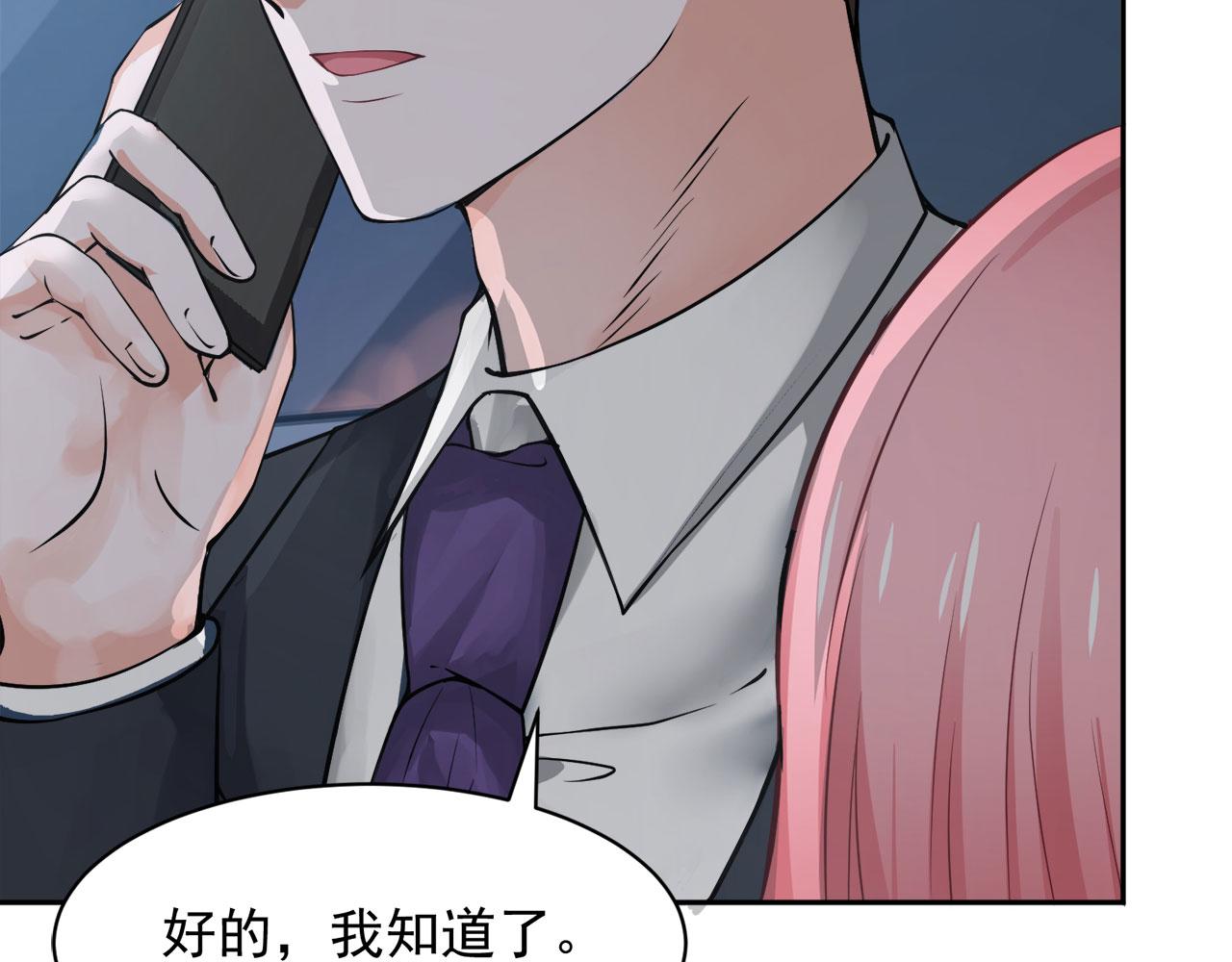 全球輯愛 - 第61話(1/2) - 2