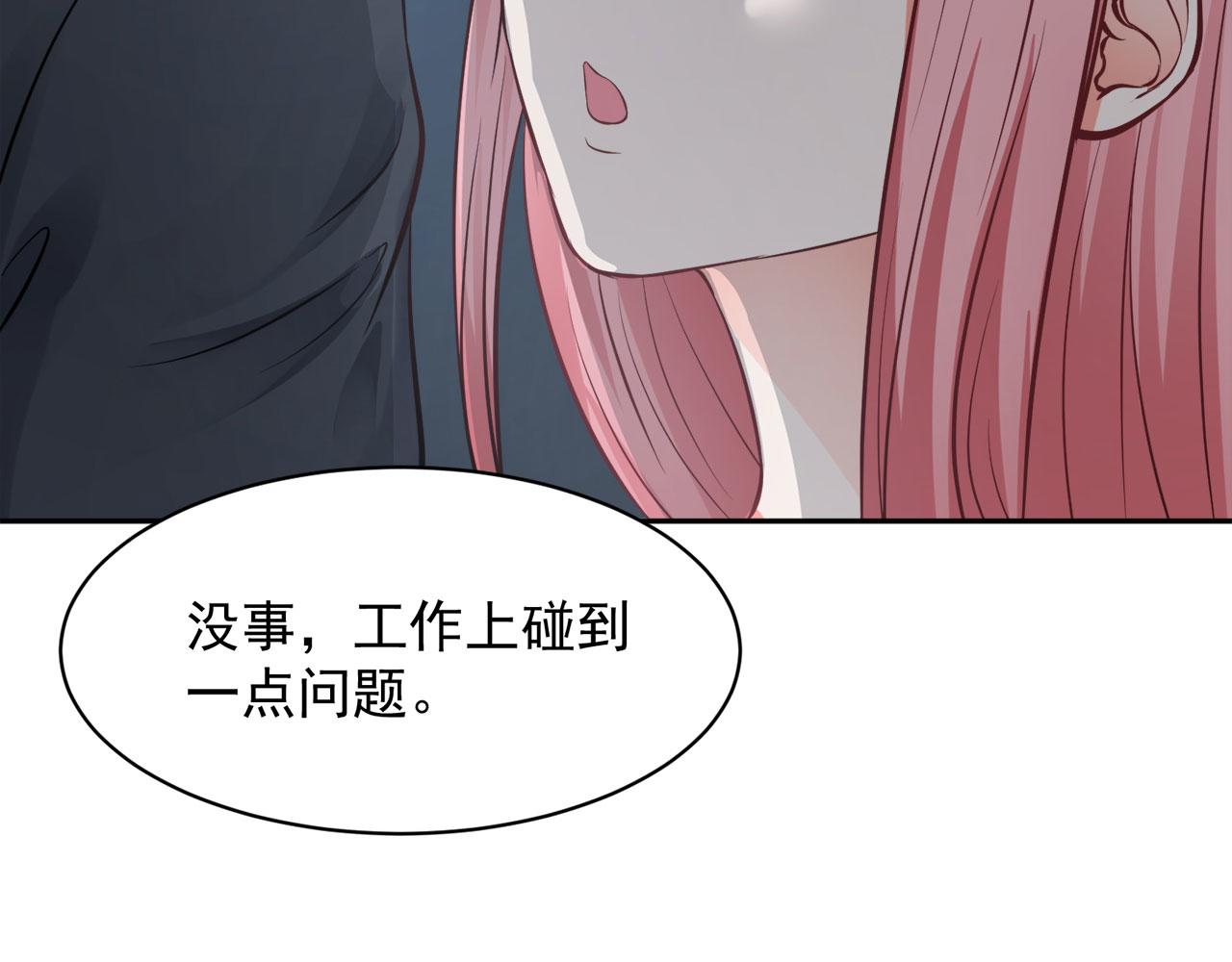 全球輯愛 - 第61話(1/2) - 5